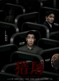 在线观看成人av电影